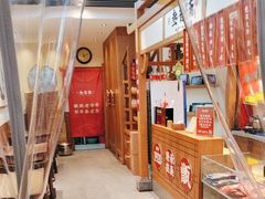 -叁省斋粉蒸肉甑糕·清真(回民街店)