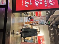 -非烤勿扰自助烤肉(合胜百货店)