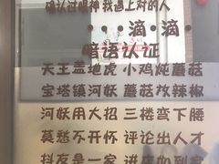 -大正味·蚝酒馆(龙泉店)
