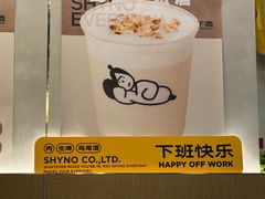 -下酒(华熙店)