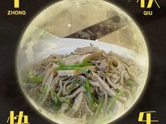 -烤肉宛饭庄(南礼士路店)