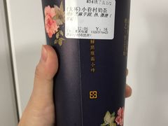 -厝内小眷村(西单大悦城店)