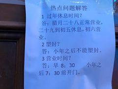 -老杨家熟食店