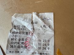 -渔村盛宴(航空新城店)