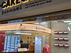 -静宜和她的朋友(星海广场店)