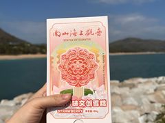 -三亚南山文化旅游区