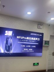 -武汉五洲整形外科医院