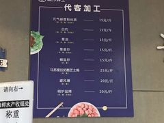-盒马鲜生(杭州运河上街店)
