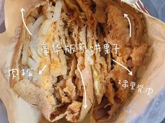 -沂蒙人家煎饼铺(怒江路店)