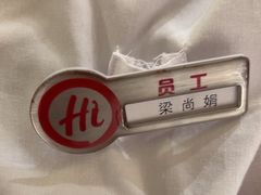 -海底捞火锅(翔龙天地广场店)