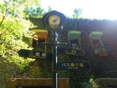 -三鹰之森吉卜力美术馆