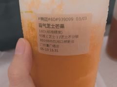 -奈雪的茶(漫广场店)