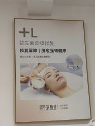 -清颜堂丨分子祛痘·功效美肤