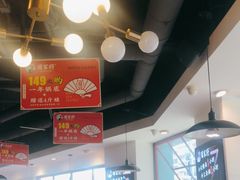 -蛙一刀·麻椒鱼火锅(金仙桥店)