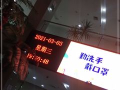 -大连开发区市民健身中心