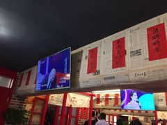 -小辉哥大排档(船山路总店)