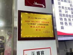 -文武王氏烧饼·无矾油条(西溪路店)