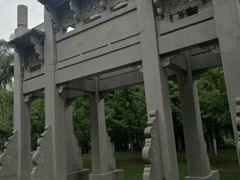 -墨池公园