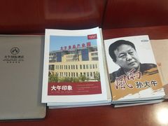 -兴芮温泉度假区