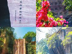 -广州莲花山旅游区
