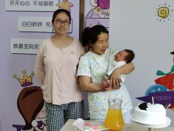 点击看大图 -百佳医疗级月子会所