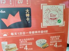 -肯德基(广场南路店)