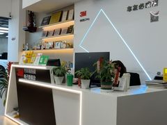 -车友必成·3M汽车贴膜/隐形车衣/改色膜(成都店)