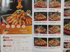 -炭舍干锅(华发商都店)