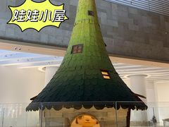 -德基艺术博物馆