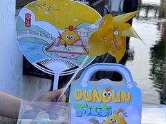 -百年同和·江南点心院(山塘街店)