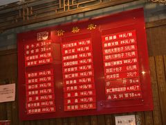 -天兴居(鲜鱼口街店)