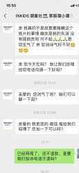-INKIDS潮童社儿童摄影(朝阳大悦城店)