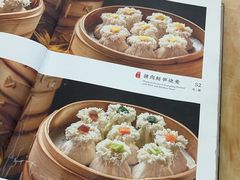 -都一处烧麦馆(前门店)