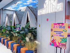 -泰妃殿(武汉首店)