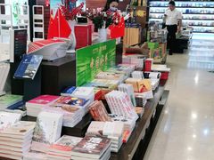 -新华书店(泉城路店)