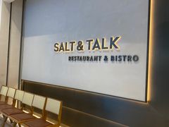 -盐说·西式餐酒馆(光明万达店)
