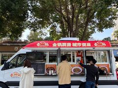 -金锅小厨(乐活街店)