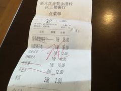 -紫金港餐饮中心-风味餐厅(浙江大学紫金港校区店)