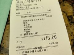 -黄记煌三汁焖锅(悦方IDmall店)