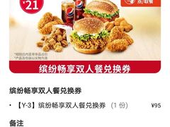 -肯德基(彩德城店)