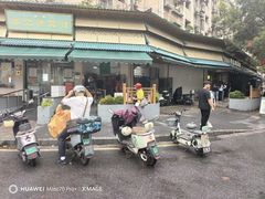 -李记清真馆(打钉巷店)