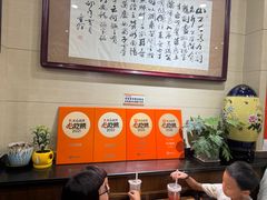 -杜记甜食(大众巷店)