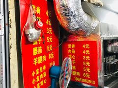 -王记西鎮电烤肉(汶上路店)