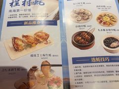 -张家卫·阳江菜·小海鲜(肥婆湾桥店)