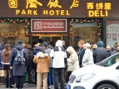 -国际饭店·帆声西饼屋(黄河路店)