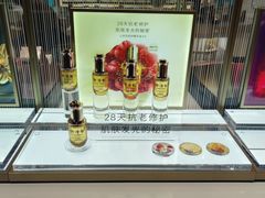 -仲盛世界商城