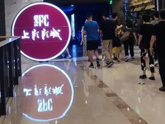 -SFC上影影城(港汇永华IMAX激光店)