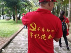 -红色娘子军纪念园