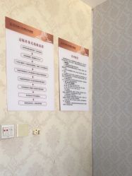 -武汉五洲整形外科医院