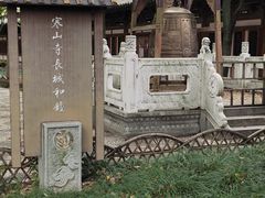 -寒山寺